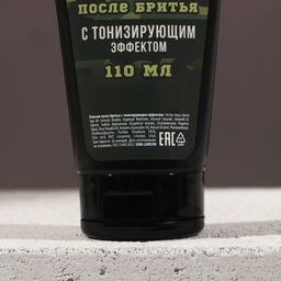 Подарочный набор 23 Февраля: гель для бритья и бальзам после бритья, 2?110 мл, HARD LINE