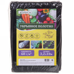 Укрывной материал СУФ 60г/кв.м 3,2*10м мульча Черное ДоброСад