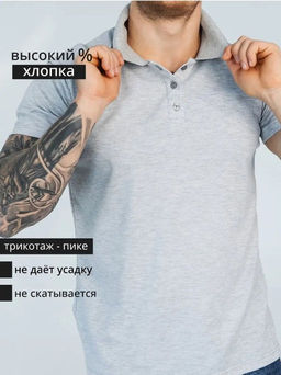 Спортивная футболка-поло Пике, 92% хлопок, 8% лайкра - Relay фото 52