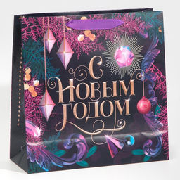 Пакет ламинированный квадратный Night, 30 30 12 см - Дарите счастье фото 11