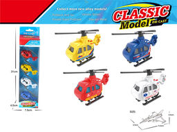 Модели металл. - набор 4шт. "Вертолеты" 6,5*4см (879-026A) усиленный инерц. механизм, в коробке 31*4,5*7,5см
