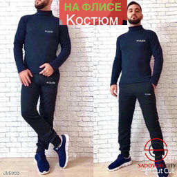 Костюм для мужчин с начесом - Bruno фото 5