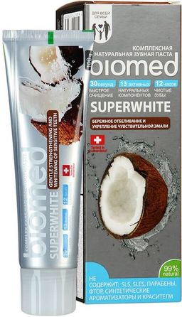 АКЦИЯ! Зубная паста BIOMED SUPERWHITE/ СУПЕРВАЙТ 100 гр - Biomio фото 2