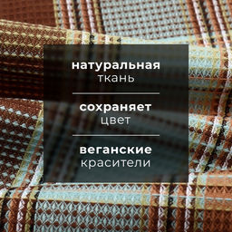 Набор полотенец Этель Greenway 38х63см, 50х70см, хл. 100%  фото 2