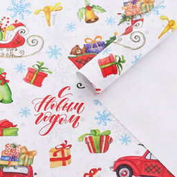 Бумага упаковочная глянцевая Волшебства! , 70 х 100 см,1 лист,