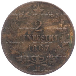 Монета 2 чентезимо 1867 года М Италия