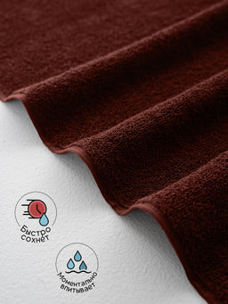 Полотенце махровое банное большое Софатекс 70 * 140 для ванной и бани bs