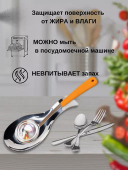 Подставка под ложку и вилку кухонная (3553) - Мой органайзер фото 2