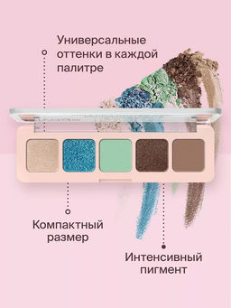 Тени Для Век В Палетке Palette Symbolism Of Colors - Товар Mint&wood - Divage фото 3