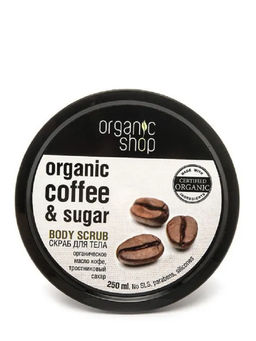 Organic Shop / Скраб для тела / Бразильский кофе, 250 мл  фото 5