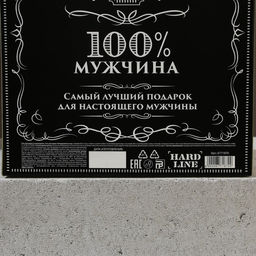 Подарочный набор Крутому мужику, гель для душа виски 250 мл и ежедневник, Чистое счастье