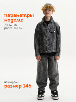 PELICAN, куртка для мальчиков, Графит