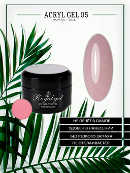 Гель Royal-gel ACRYL CAMOUFLAGE DIAMOND 28 15 мл.  фото 39