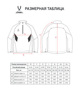 Джемпер ветрозащитный JOGEL PREMIER PerFormPROOF 1/4 Zip Wind Top, серый  фото 9