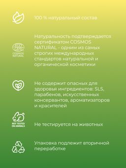 Гидролат лимона - Siberina фото 5