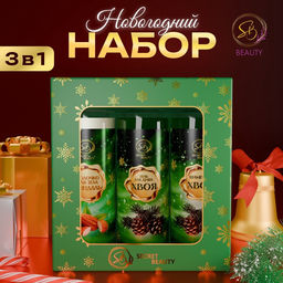 Новогодний подарочный набор косметики Новогодние огни, с ароматом миндаля и хвои. Зеленая серия
