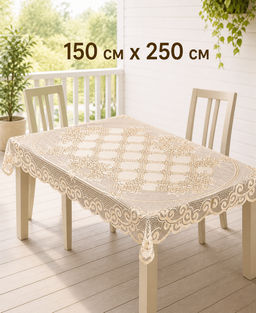 Скатерть арт. 244034/150/3, прямоугольная, размеры 150 см х 250 см, цвет кремово-золотистый - Firanka фото 6
