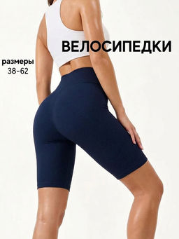 ШОРТЫ ЖЕНСКИЕ