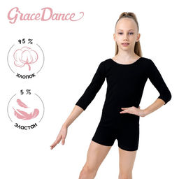 Купальник гимнастический Grace Dance, с шортами, с рукавом 3/4, р. 34, цвет чёрный