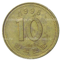 Монета 10 вон 1995 года Южная Корея