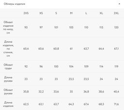 Базовая футболка из хлопка / Zarina  фото 8