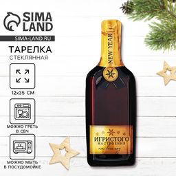 Тарелка новогодняя плоская «Игристого настроения», 12×35 см, стекло