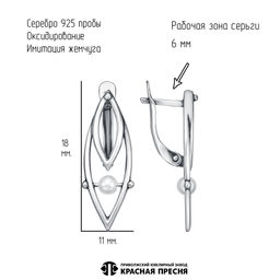 СЕРЬГИ 33616750 - Красная пресня фото 4