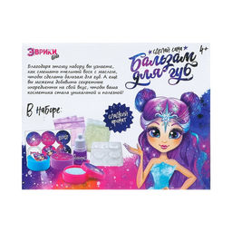 Набор для опытов Бальзам для губ - Эврики фото 5