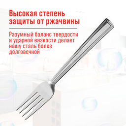 40687 Вилки столовые 6шт нерж/ст MB (х80) - Mayer&boch фото 7