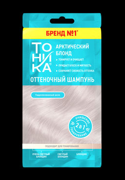 ТОНИКА (Саше-25мл) Оттеночный шампунь, тон Арктический блонд /53084/ (12)