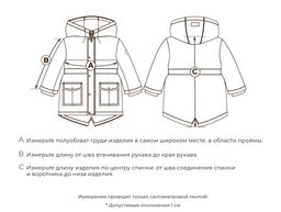 Парка демисезонная на меху Пепельная роза - Bungly фото 6