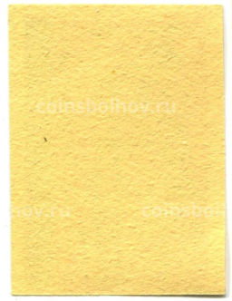 Этикетка спичечная Родословная спички №8 фабрика Победа