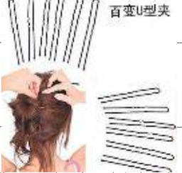 Шпильки набор 16 штук 7 см / NSAЕ-29 /уп 100/