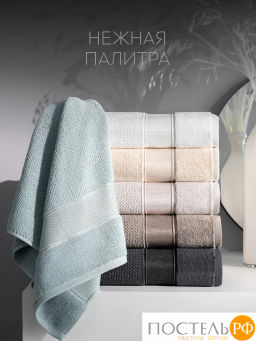 PRIME PRIVE ОТИЛИЯ т-сер Полотенце д/ног 50х80, 100% хлопок, 900 гр/м2, 1пр.  фото 10