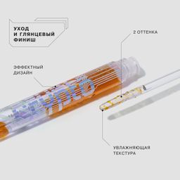Influence Beauty Двухфазное масло для губ Crypto тон 01  фото 3