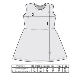 Платье для девочки Маргаритка - Мариша фото 5