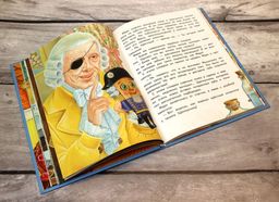 Щелкунчик и Мышиный король (ил. А. Басюбиной)