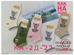 Женские носки короткие 10 пар