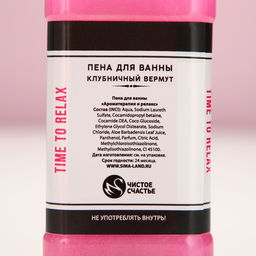 Подарочный набор косметики ЧИСТОЕ СЧАСТЬЕ GRL BOSS: гель для душа и пена для ванны виски, 2×250 мл