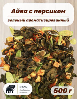 Чай зеленый ароматизированный Айва с персиком (5 OClock)