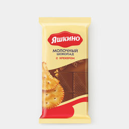 Яшкино, шоколад молочный с крекером, 78 г