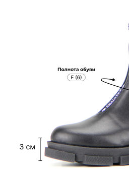 Ботинки EDART 325.L.21074bl.Черный/байка фото 7