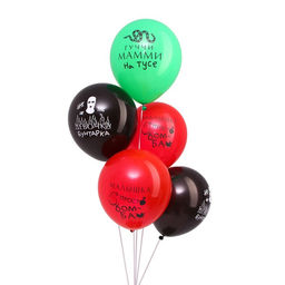 Воздушные шары латексные 12" «Девочка бунтарка», 25 шт.