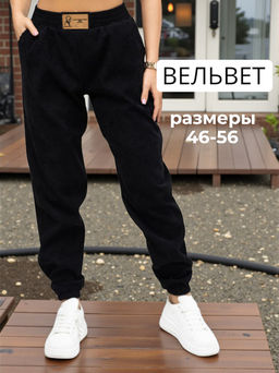 Брюки из вельвета мод.1936