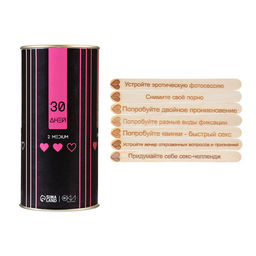 Игра для двоих 30 дней, тубус, 18+