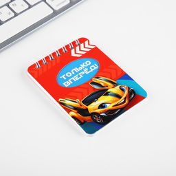 Подарочный набор канцелярский, ластики 2 шт., блокнот, карандаши «Крутому гонщику»