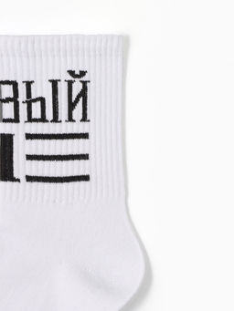 Набор подарочный KAFTAN Настоящему мужчине, носки 3 пары, размер 41-44 (27-29 см), термос  фото 5