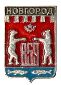 Значок Новгород