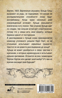 Закон семьи