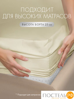 Простыня на резинке DOME КОЛОРАДО хлопок  фото 9